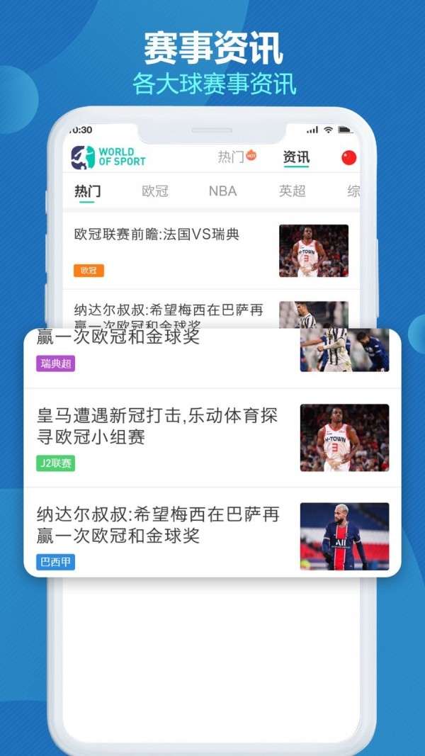 世界波图1