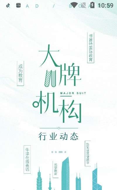 墨库图2