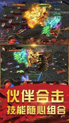 龙鸣火龙轻变传奇图3