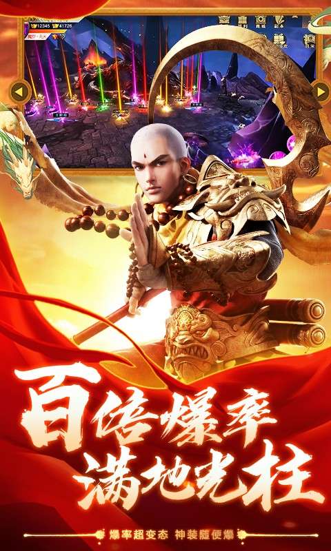 地藏诛魔图1
