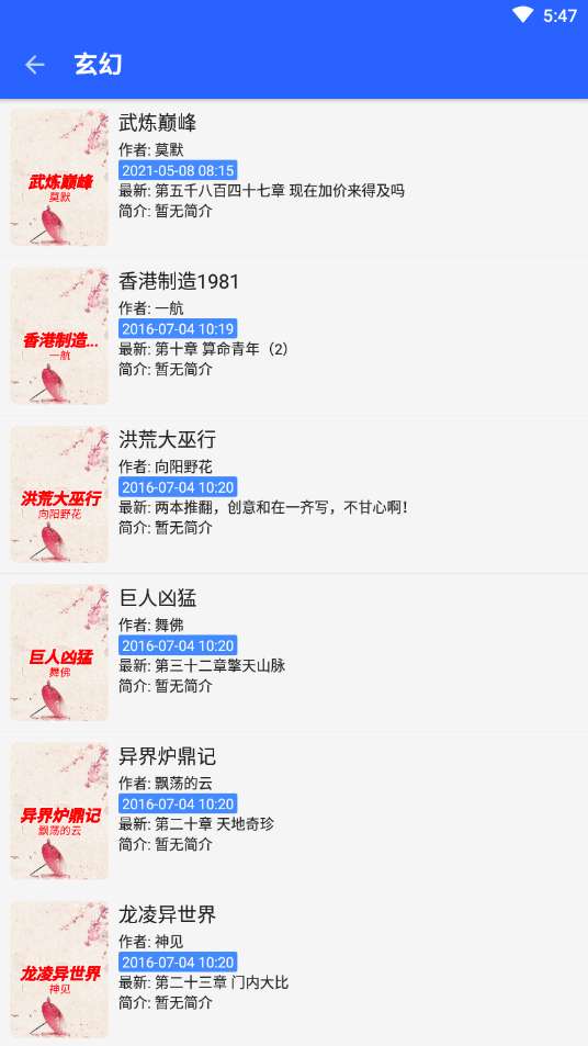 书城吧图3