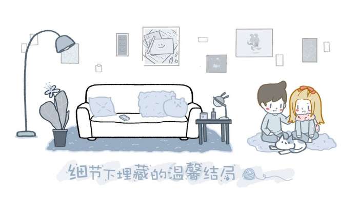 拣爱游戏中文版图4