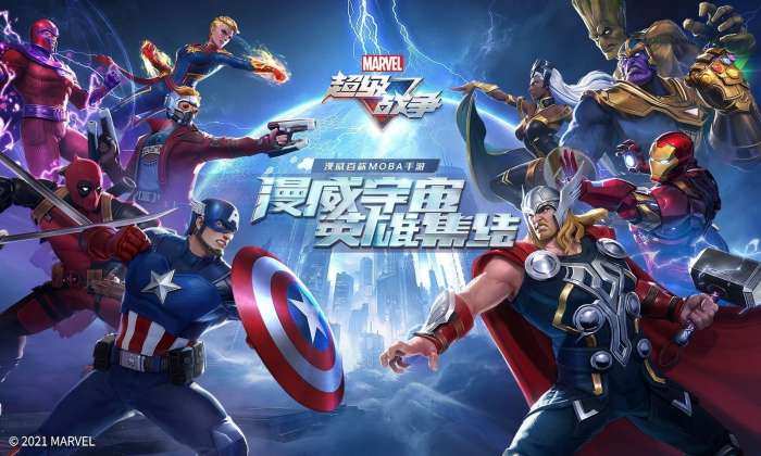 漫威超级战争手机版图5