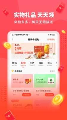懒人极速版图2