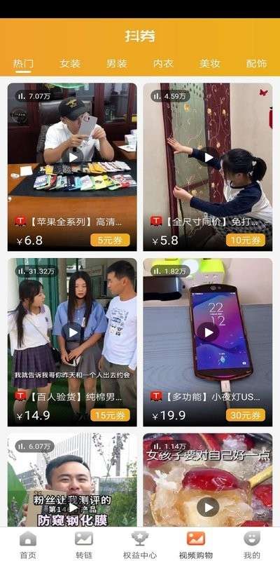 星享骑士图1