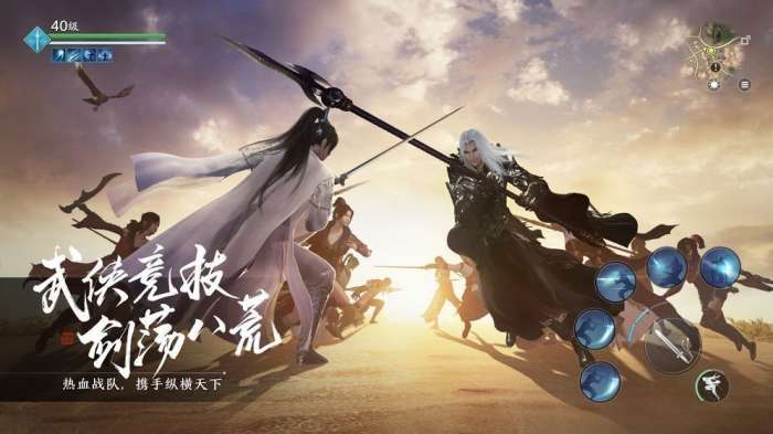 天刀手游安卓版图3