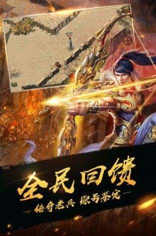 冰雪复古之冰雪单职业图4