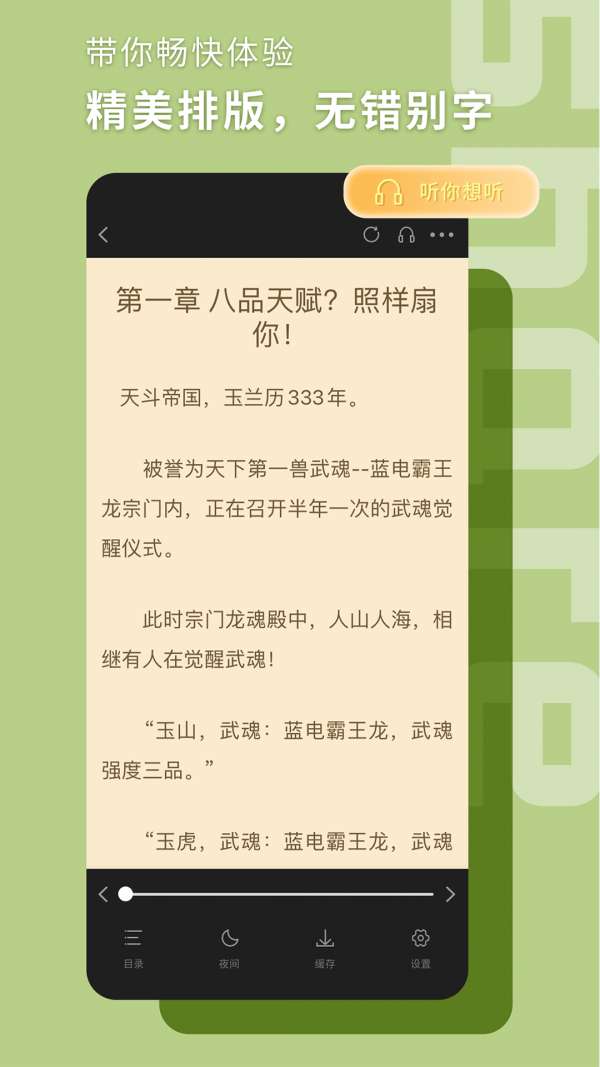 书荒阁图2
