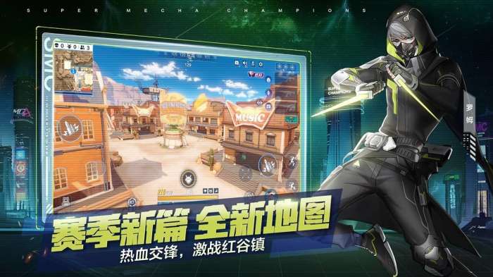 机动都市阿尔法网易版图5