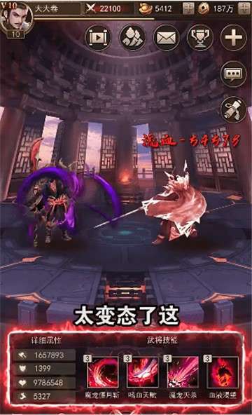 真龙三国红包版图2
