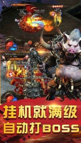 龙鸣火龙轻变传奇图4