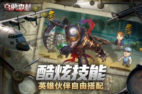 乌鸦森林安卓版图1