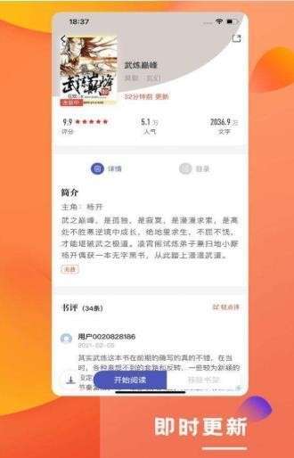 紫金静听图2
