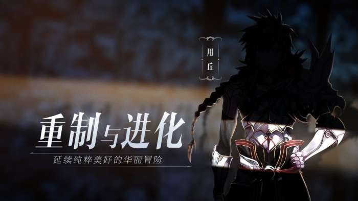 代号ma手游图3
