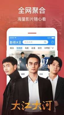 侦探影视图3