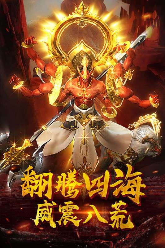 萌妖来袭图5