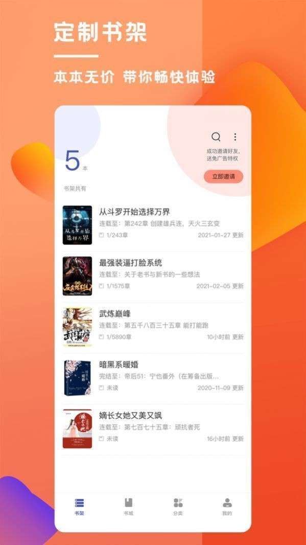 紫金静听图1