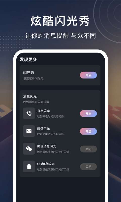 铃声制作大全图4