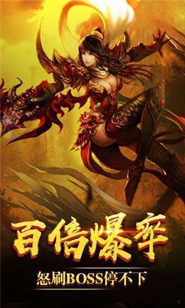 蓝色传奇图1