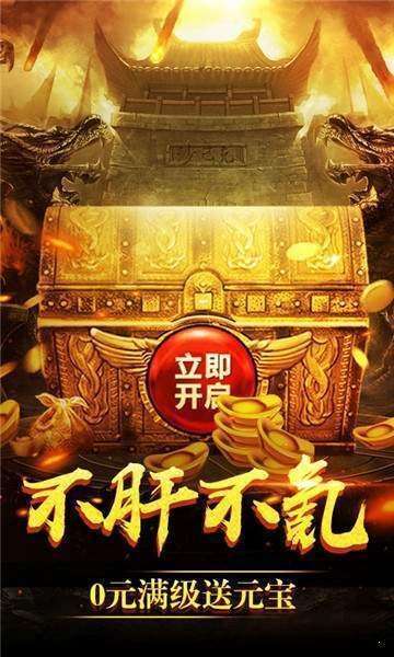 蓝色传奇图3