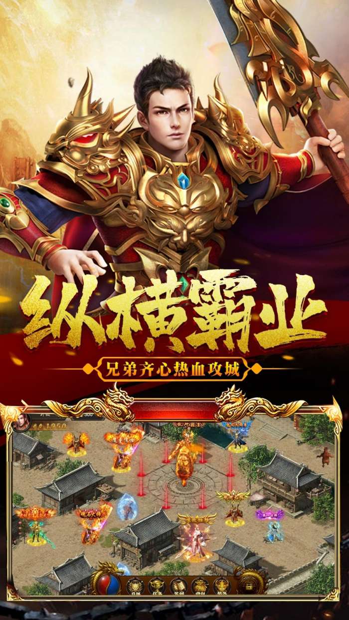 龙城盛世图2