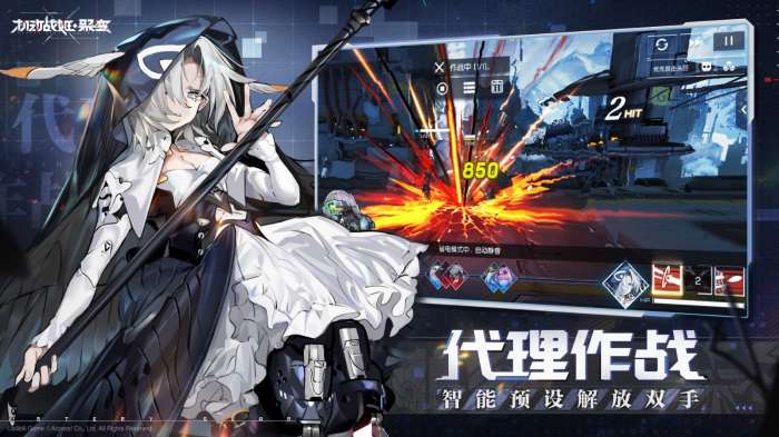 机动战姬聚变哔哩哔哩版图5