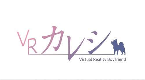 vr男友游戏手机版图6