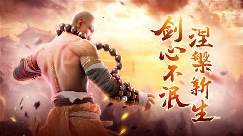 地藏传说游戏图5