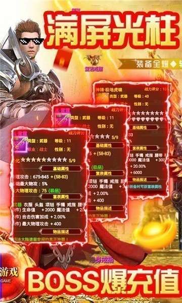 红手指传奇图5