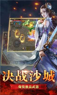 终极超变单职业图2