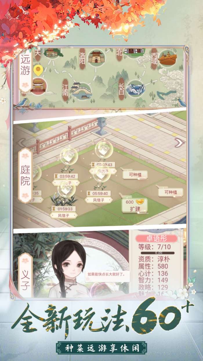 我的野蛮王妃图2
