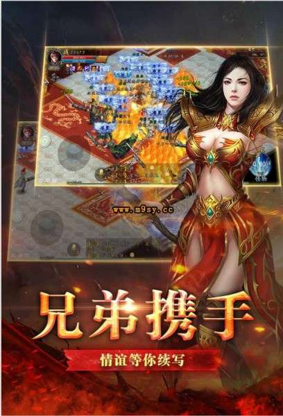 飞龙传奇图2