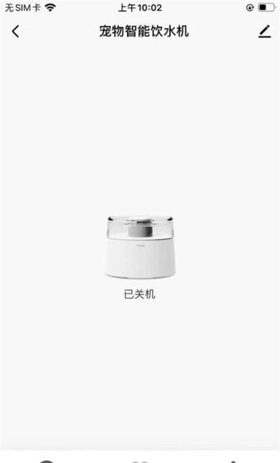 喵说宠物图2