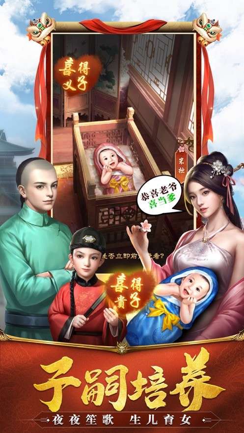 极品小县令红包版图4