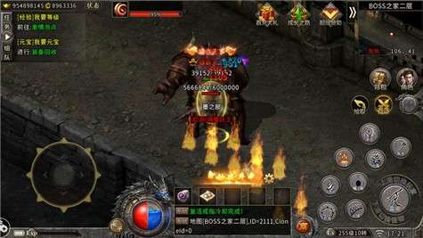 冰雪三职业之龙城霸业图5