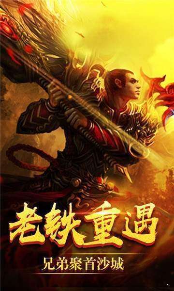 蓝色传奇图4