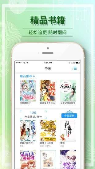 毛豆小说图1