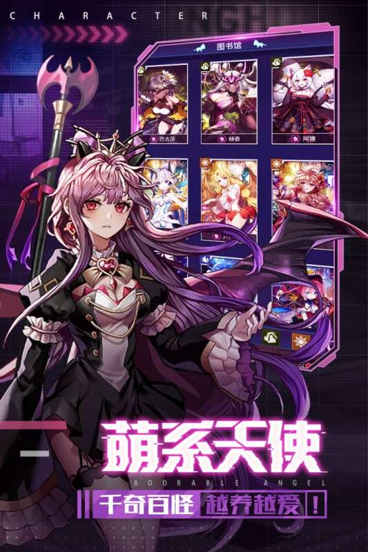 净化手游测试服图4