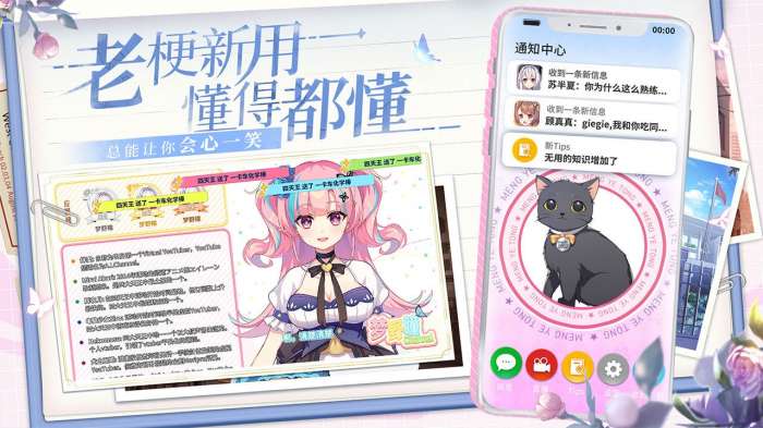 不存在的谎言恋爱绮谭图1