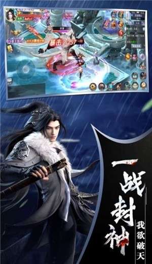 玄穹之域图3