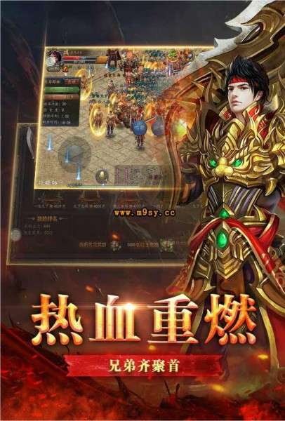 飞龙传奇图1