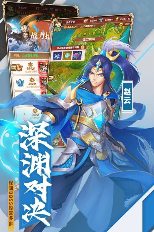 时光旅人图2