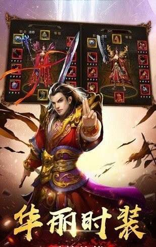 忘忧单职业传奇图2