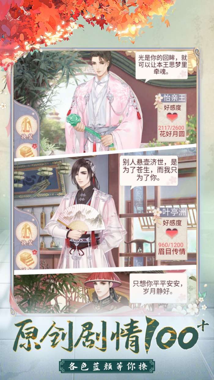 我的野蛮王妃图4