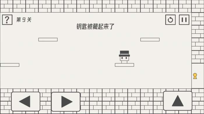 帽子先生大冒险图3