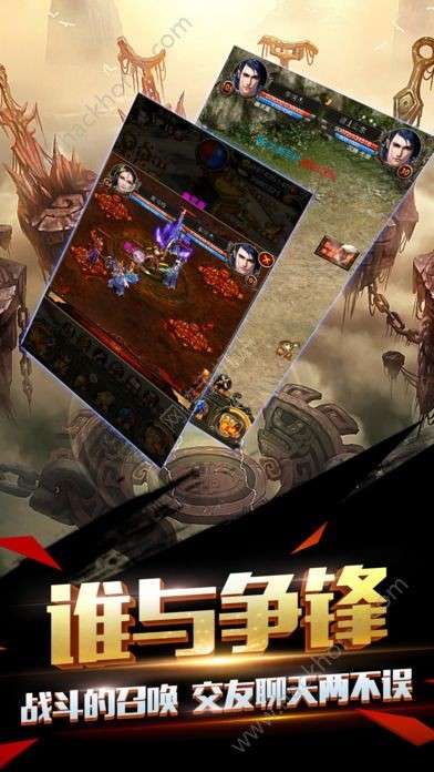 热血挂机传奇图2