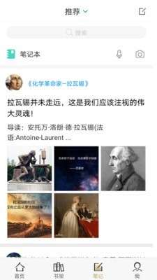 掌上鄂图图4