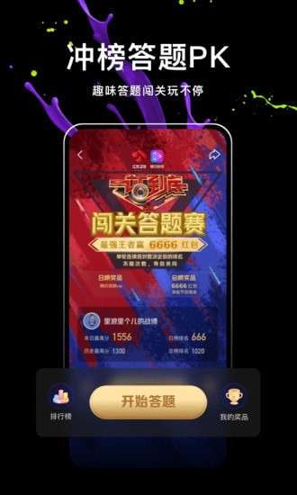 腾讯短视频图3