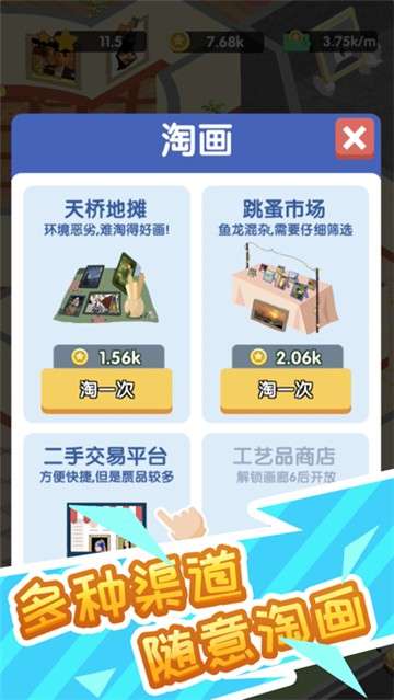 画画的baby图3