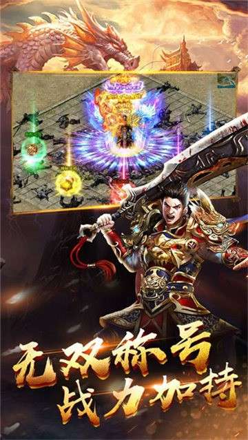 兄弟传奇1.76图3